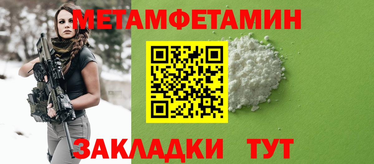 АМФ 97% Бугуруслан