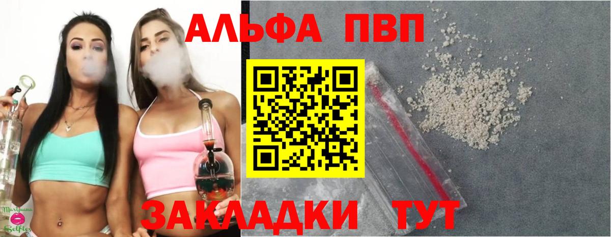 А ПВП СК Бугуруслан