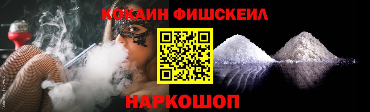 КОКАИН 99% Бугуруслан