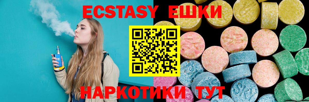ЭКСТАЗИ Punisher  закладки  Бугуруслан  Вход с VPN  Ecstasy 