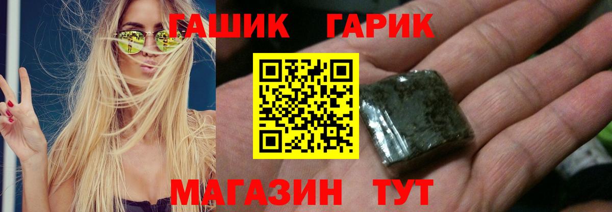 ГАШИШ  Гашиш AMNESIA HAZE  Вход с VPN  Бугуруслан 