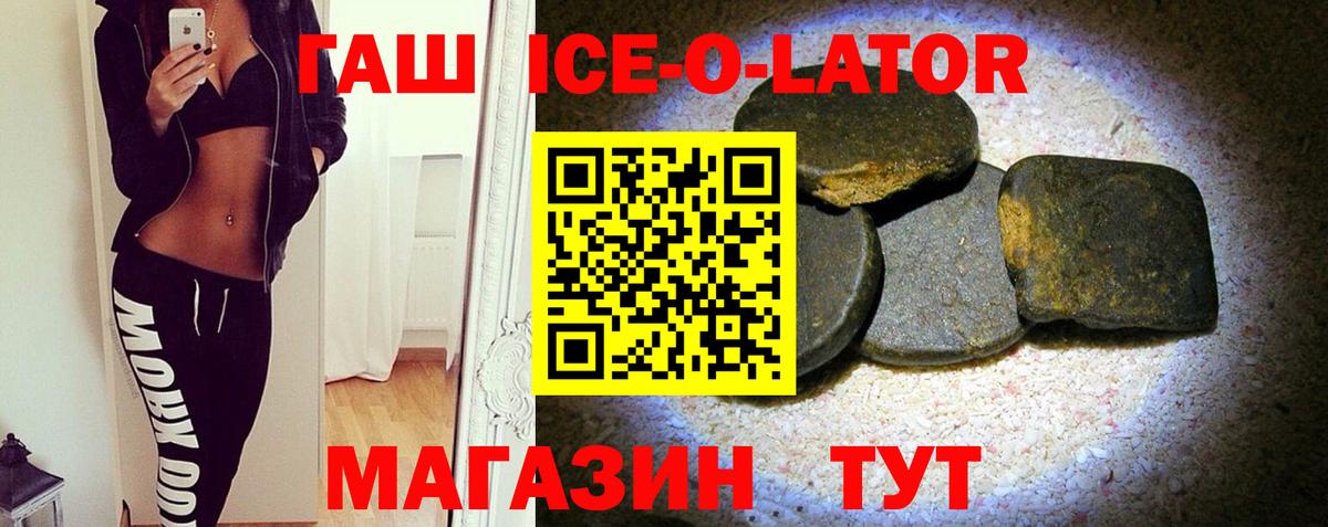 ГАШ hashish Бугуруслан
