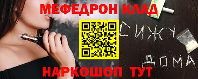 каннабис Лесосибирск