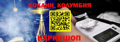 наркотики Ливны