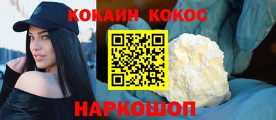 каннабис Лесосибирск