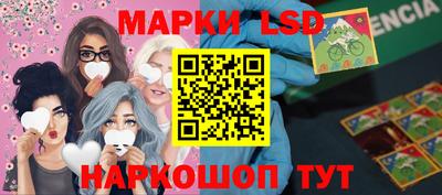 каннабис Лесосибирск