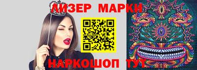 гидра Малгобек
