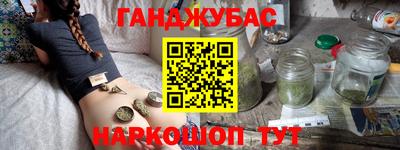 гидра Малгобек