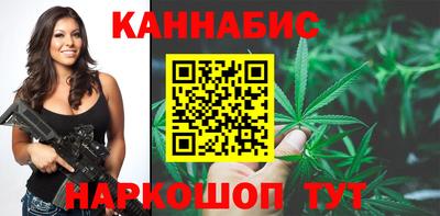 наркотики Ливны