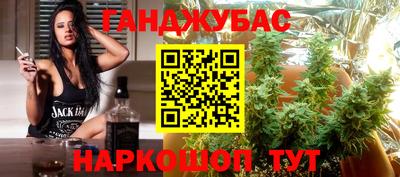 наркотики Ливны