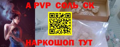 МДПВ Мариинск