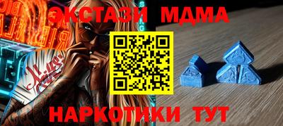 мефедрон VHQ Малоярославец