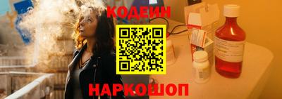 наркотики Ливны