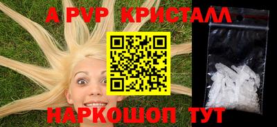 мефедрон VHQ Малоярославец