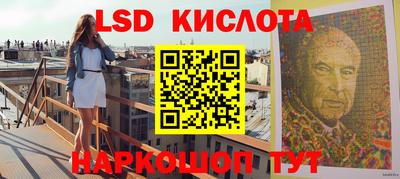 наркотики Ливны