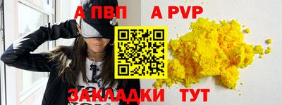 наркотики Ливны
