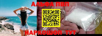 каннабис Лесосибирск