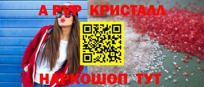 наркотики Ливны