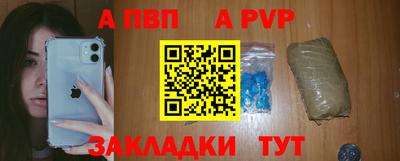 ALPHA-PVP Ликино-Дулёво