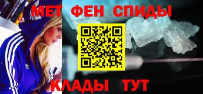 ALPHA-PVP Ликино-Дулёво