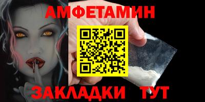 гидра Малгобек
