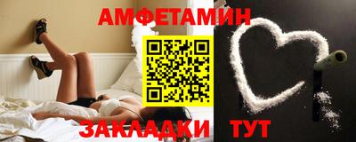мефедрон VHQ Малоярославец