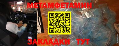 гидра Малгобек
