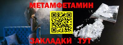 мефедрон VHQ Малоярославец