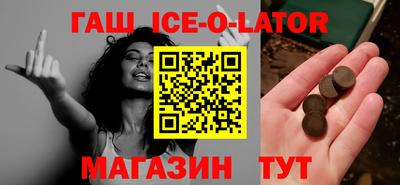 гидра Малгобек