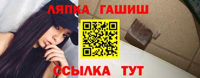 гидра Малгобек