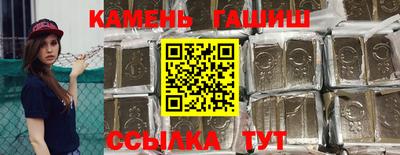 каннабис Лесосибирск