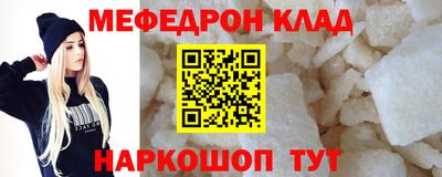 ALPHA-PVP Ликино-Дулёво