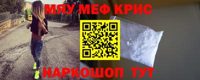 мефедрон VHQ Малоярославец
