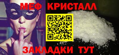 гидра Малгобек