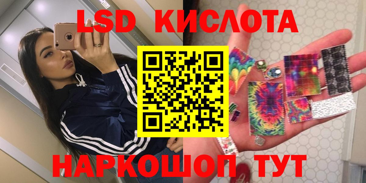 Лсд 25 экстази кислота Бугуруслан