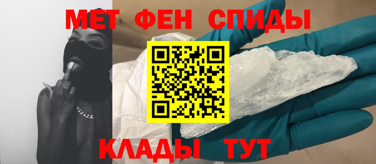 Метамфетамин мет Бугуруслан