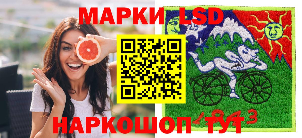 Марки NBOMe  Марки 25I-NBOMe 1500мкг  Бугуруслан  Вход с VPN  Марки 25I-NBOMe 1500мкг 