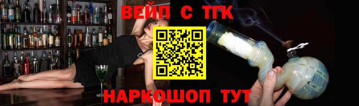 Дистиллят ТГК гашишное масло Бугуруслан