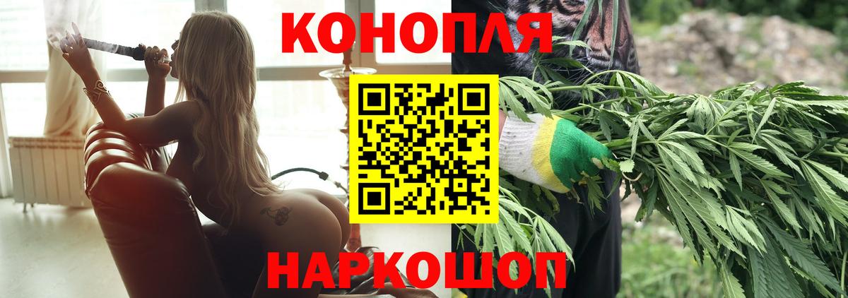 МАРИХУАНА индика Бугуруслан
