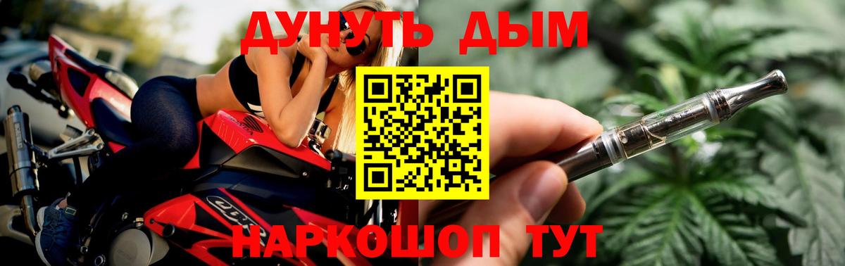 Бугуруслан  Конопля семена  Конопля MAZAR  Бошки Шишки план  Вход с VPN 